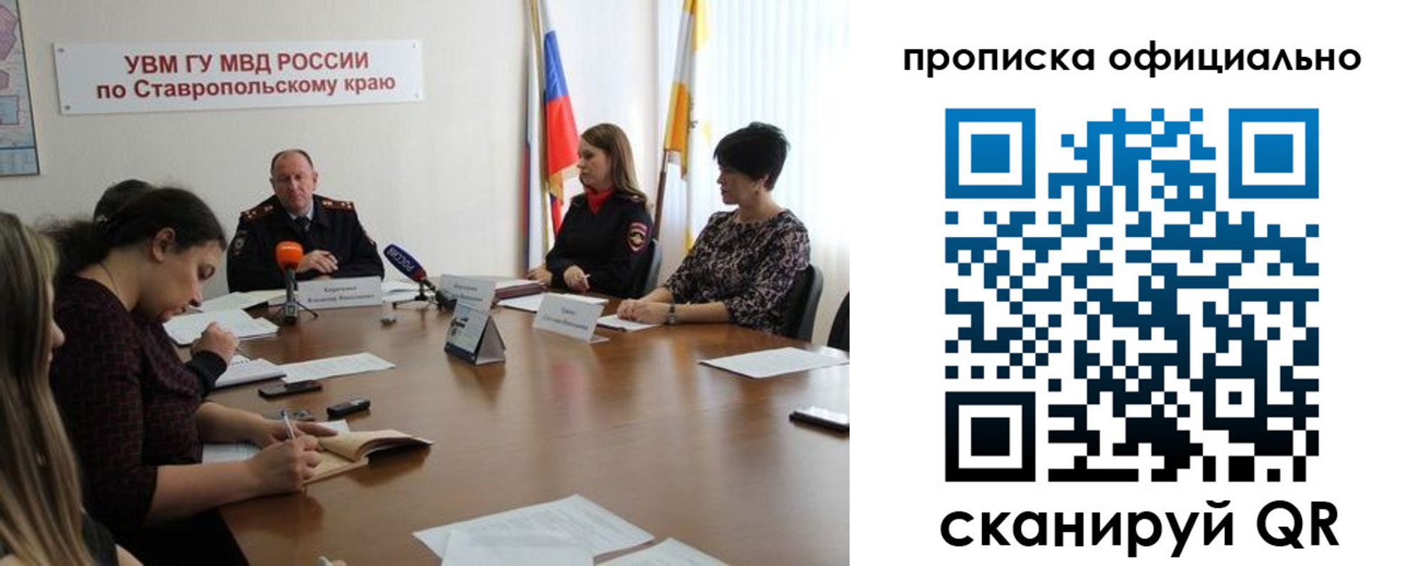 прописка иностранных граждан в Салехарде