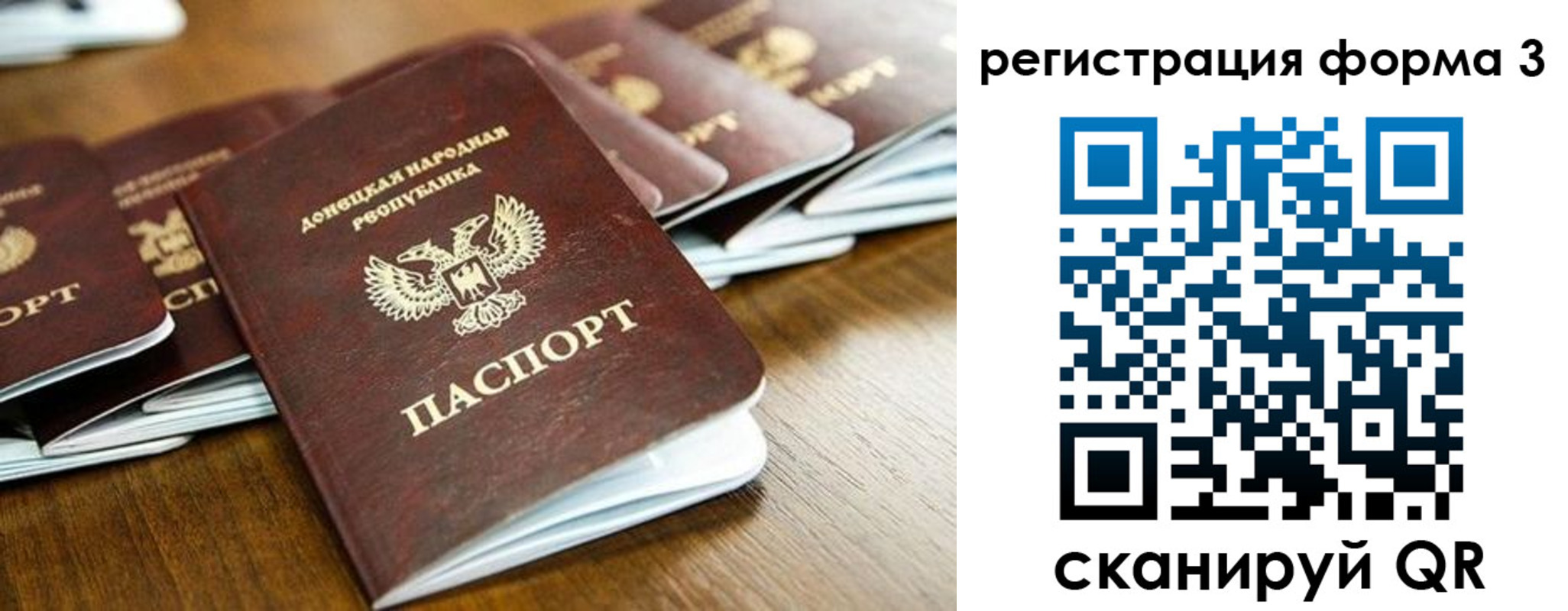 временная регистрация законно в Салехарде