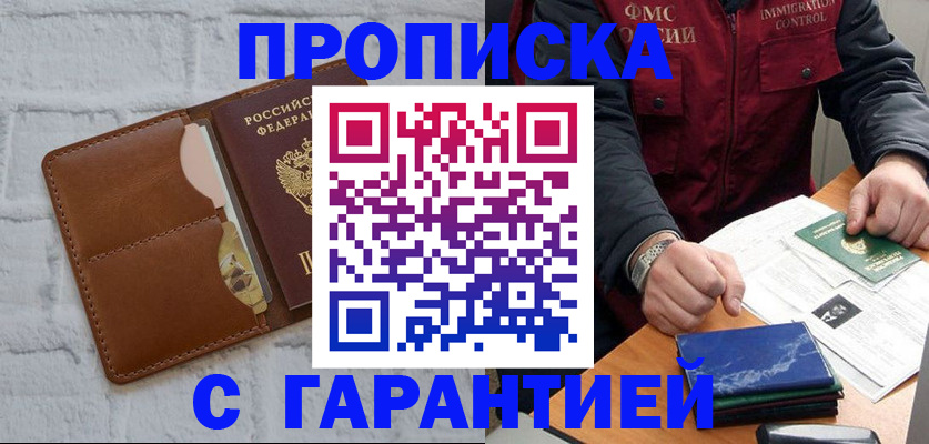 форма 3 в Салехарде